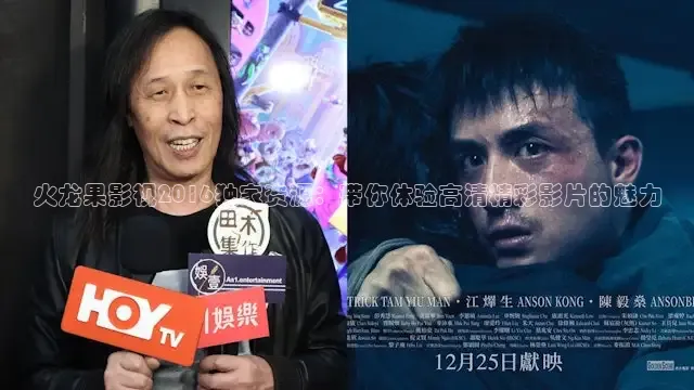九七电影免费观看高清完整版