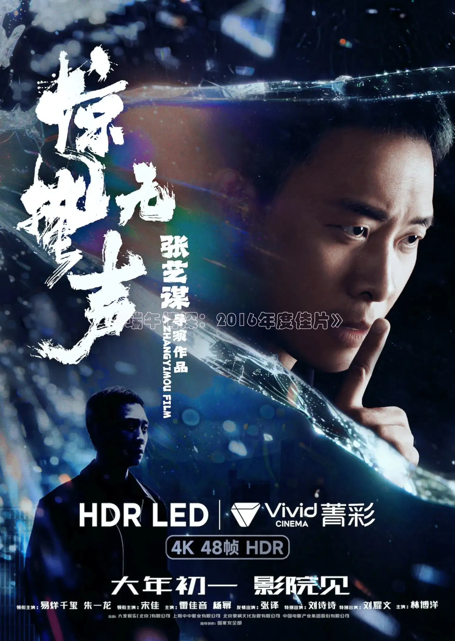 九七年电影院手机在线观看