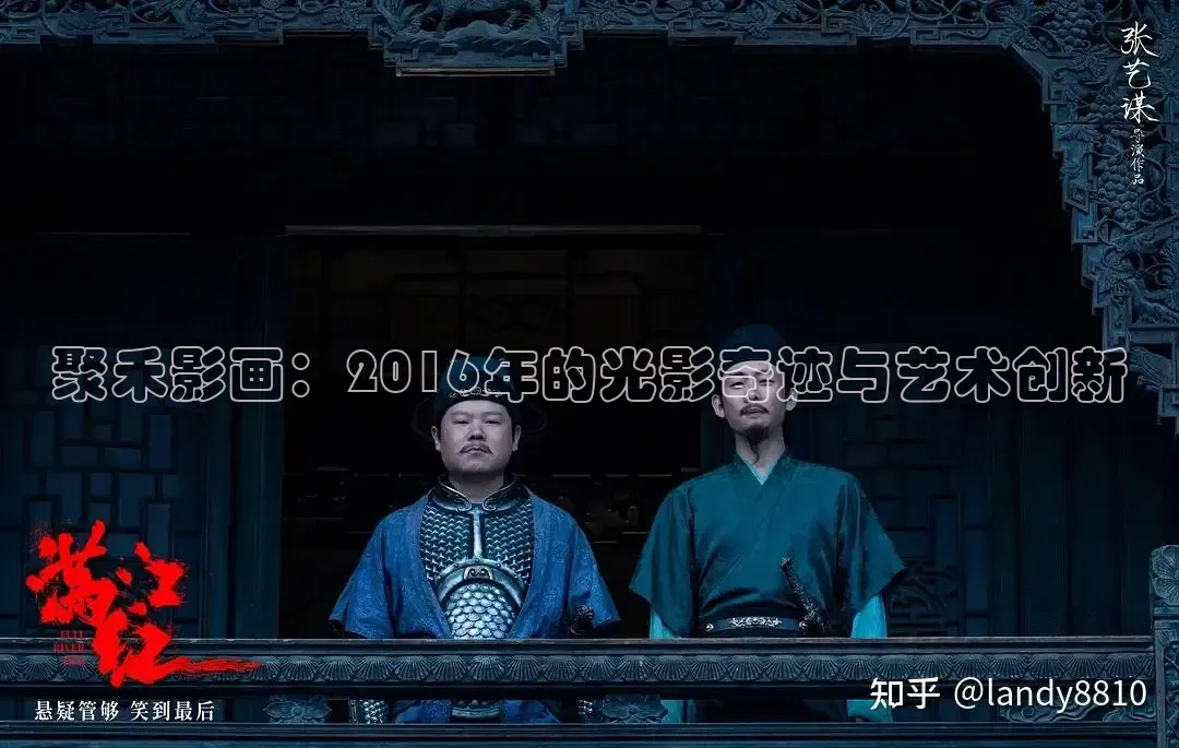 九七电影免费观看高清完整版